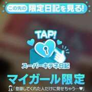 ヒメ日記 2025/10/19 21:30 投稿 かりん THE ESUTE 五反田店