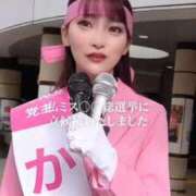 ヒメ日記 2025/10/20 20:25 投稿 かりん THE ESUTE 五反田店