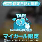 ヒメ日記 2025/10/25 21:50 投稿 かりん THE ESUTE 五反田店