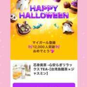 ヒメ日記 2025/10/26 13:04 投稿 かりん THE ESUTE 五反田店