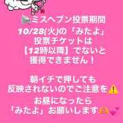 ヒメ日記 2025/10/28 00:23 投稿 かりん THE ESUTE 五反田店