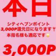 ヒメ日記 2025/10/28 10:20 投稿 かりん THE ESUTE 五反田店