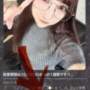 ヒメ日記 2025/10/28 12:28 投稿 かりん THE ESUTE 五反田店