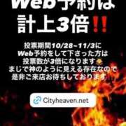 ヒメ日記 2025/10/28 18:20 投稿 かりん THE ESUTE 五反田店