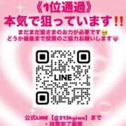 ヒメ日記 2025/10/30 06:10 投稿 かりん THE ESUTE 五反田店