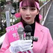 ヒメ日記 2025/10/31 11:57 投稿 かりん THE ESUTE 五反田店