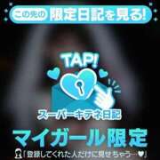 ヒメ日記 2025/10/31 18:40 投稿 かりん THE ESUTE 五反田店