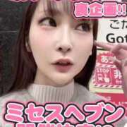 ヒメ日記 2025/11/01 20:01 投稿 かりん THE ESUTE 五反田店