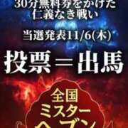 ヒメ日記 2025/11/01 21:02 投稿 かりん THE ESUTE 五反田店
