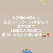 ヒメ日記 2025/11/03 10:53 投稿 かりん THE ESUTE 五反田店