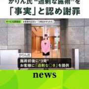 ヒメ日記 2025/11/03 12:04 投稿 かりん THE ESUTE 五反田店