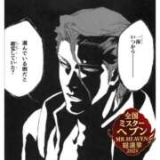 ヒメ日記 2025/11/03 14:50 投稿 かりん THE ESUTE 五反田店