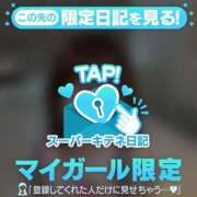 ヒメ日記 2025/11/03 21:20 投稿 かりん THE ESUTE 五反田店