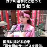 ヒメ日記 2025/11/05 12:20 投稿 かりん THE ESUTE 五反田店