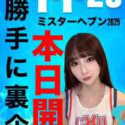 ヒメ日記 2025/11/06 12:04 投稿 かりん THE ESUTE 五反田店