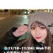 ヒメ日記 2025/11/08 18:36 投稿 かりん THE ESUTE 五反田店