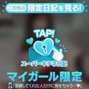 ヒメ日記 2025/11/09 23:30 投稿 かりん THE ESUTE 五反田店