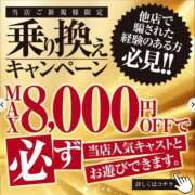 ヒメ日記 2025/11/10 12:20 投稿 かりん THE ESUTE 五反田店