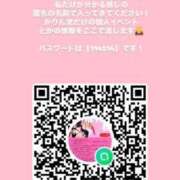 ヒメ日記 2025/11/11 12:21 投稿 かりん THE ESUTE 五反田店