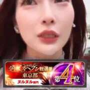 ヒメ日記 2025/11/12 14:51 投稿 かりん THE ESUTE 五反田店