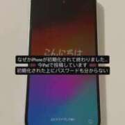 ヒメ日記 2025/11/14 21:21 投稿 かりん THE ESUTE 五反田店