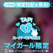 ヒメ日記 2025/11/15 16:10 投稿 かりん THE ESUTE 五反田店