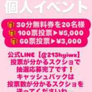 ヒメ日記 2025/11/17 18:01 投稿 かりん THE ESUTE 五反田店