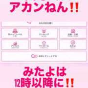 ヒメ日記 2025/11/18 09:40 投稿 かりん THE ESUTE 五反田店