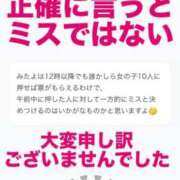 ヒメ日記 2025/11/18 10:50 投稿 かりん THE ESUTE 五反田店