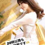 ヒメ日記 2025/11/19 09:40 投稿 かりん THE ESUTE 五反田店