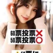 ヒメ日記 2025/11/19 12:20 投稿 かりん THE ESUTE 五反田店