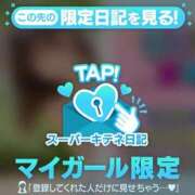 ヒメ日記 2025/11/20 21:20 投稿 かりん THE ESUTE 五反田店