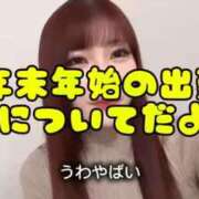 ヒメ日記 2025/11/21 12:01 投稿 かりん THE ESUTE 五反田店