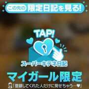 ヒメ日記 2025/11/21 23:56 投稿 かりん THE ESUTE 五反田店