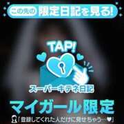 ヒメ日記 2025/11/22 14:50 投稿 かりん THE ESUTE 五反田店