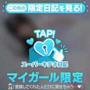 ヒメ日記 2025/11/23 23:10 投稿 かりん THE ESUTE 五反田店