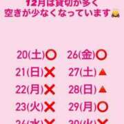 ヒメ日記 2025/11/30 20:00 投稿 かりん THE ESUTE 五反田店