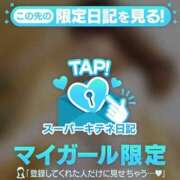 ヒメ日記 2025/12/02 13:18 投稿 かりん THE ESUTE 五反田店