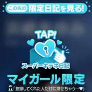 ヒメ日記 2025/12/06 18:40 投稿 かりん THE ESUTE 五反田店