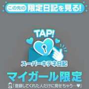 ヒメ日記 2025/12/08 20:19 投稿 かりん THE ESUTE 五反田店