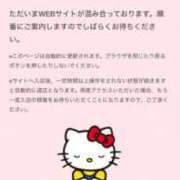 ヒメ日記 2025/12/09 12:00 投稿 かりん THE ESUTE 五反田店