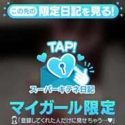 ヒメ日記 2025/12/09 22:20 投稿 かりん THE ESUTE 五反田店