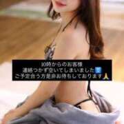 ヒメ日記 2025/12/13 09:07 投稿 かりん THE ESUTE 五反田店