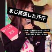 ヒメ日記 2025/12/14 20:32 投稿 かりん THE ESUTE 五反田店