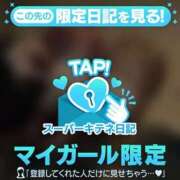 ヒメ日記 2025/12/14 22:10 投稿 かりん THE ESUTE 五反田店