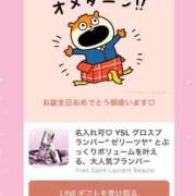 ヒメ日記 2025/12/27 09:09 投稿 かりん THE ESUTE 五反田店