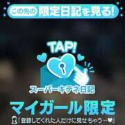 ヒメ日記 2025/12/27 21:50 投稿 かりん THE ESUTE 五反田店