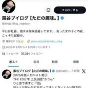 ヒメ日記 2026/01/05 12:05 投稿 かりん THE ESUTE 五反田店