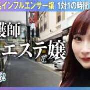 ヒメ日記 2026/01/07 06:10 投稿 かりん THE ESUTE 五反田店