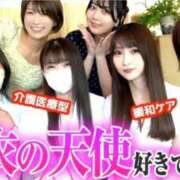 ヒメ日記 2026/01/08 06:10 投稿 かりん THE ESUTE 五反田店